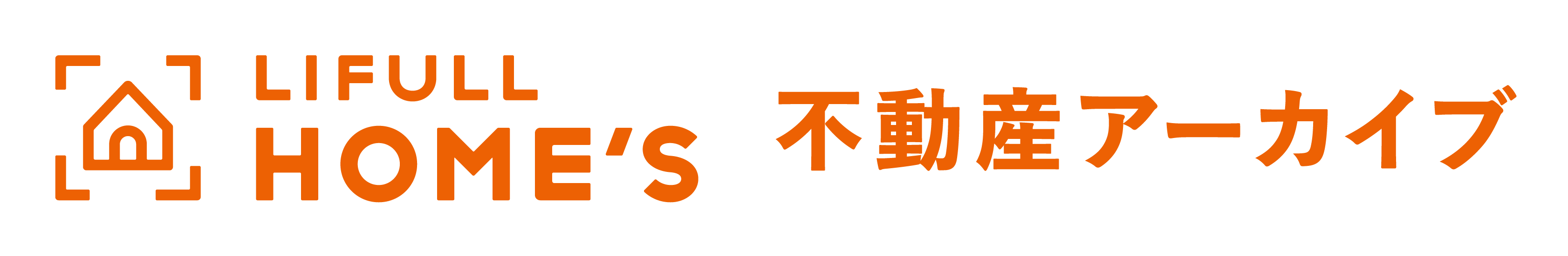 不動産アーカイブ